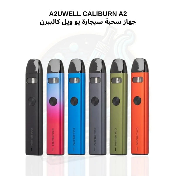Uwell Caliburn A2 Vape Kit 520mAh 15W – Best MTL Pod | Riyadh - Riyadh Vape Shop