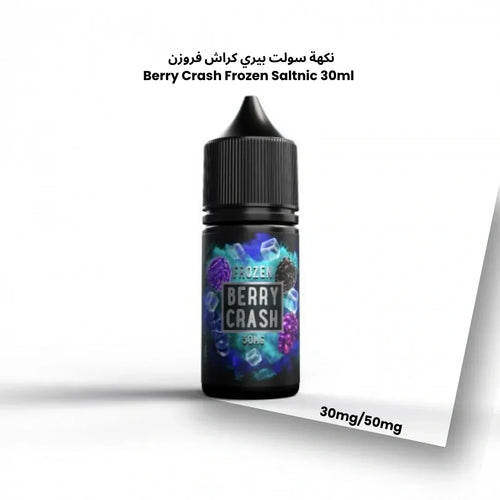 Berry Crash Frozen Salt Nicotine 30ml (30/50mg) – Icy Berry Explosion - Vapewadi | Premium Disposable Vapes in Riyadh