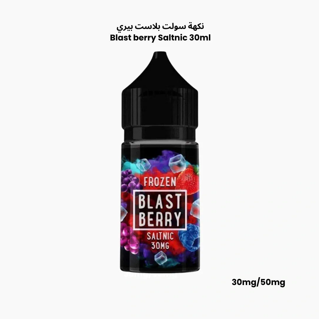 Blast Berry Salt Nicotine 30ml (30/50mg) – Frozen Berry Rush - Vapewadi | Premium Disposable Vapes in Riyadh