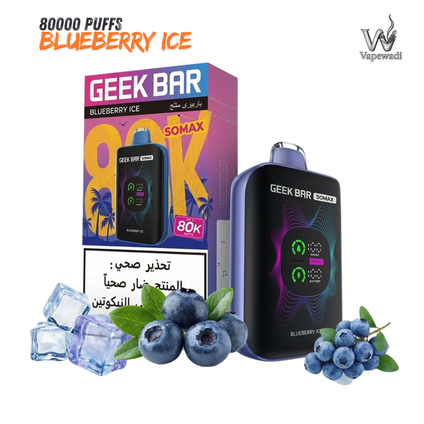 Geek Bar Somax 80000 Puffs – Blueberry Ice | Buy in Riyadh - Riyadh Vape Shop