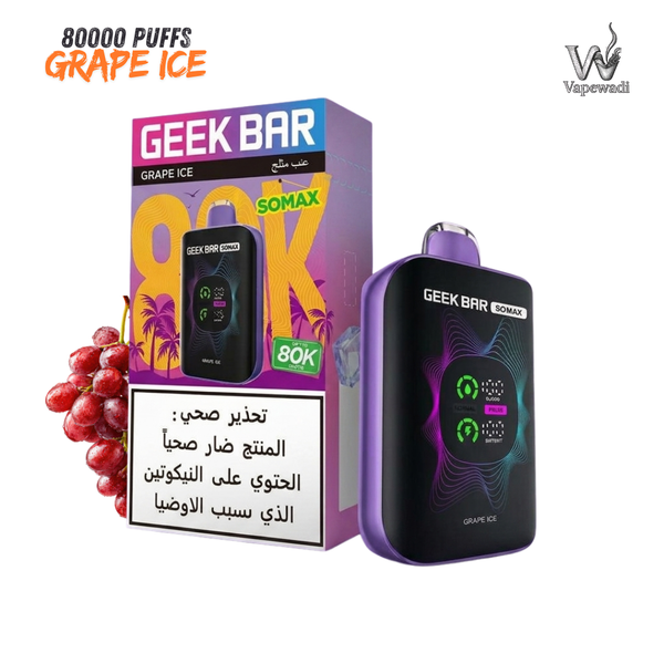 Geek Bar Somax 80000 Puffs – Grape Ice | Buy in Riyadh - Riyadh Vape Shop