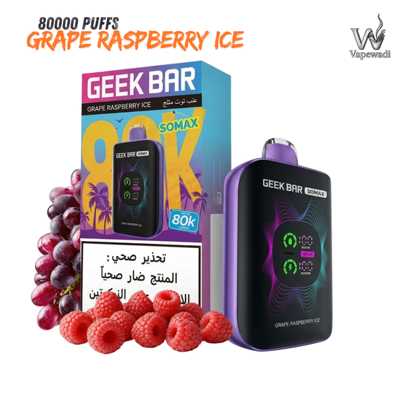 Geek Bar Somax 80000 Puffs – Grape Raspberry Ice | Buy in Riyadh - Riyadh Vape Shop