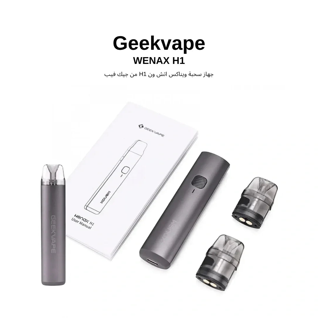 GeekVape Wenax H1 Pod Kit – Ultra-Compact & Leak-Proof | Riyadh - Vapewadi | Premium Disposable Vapes in Riyadh