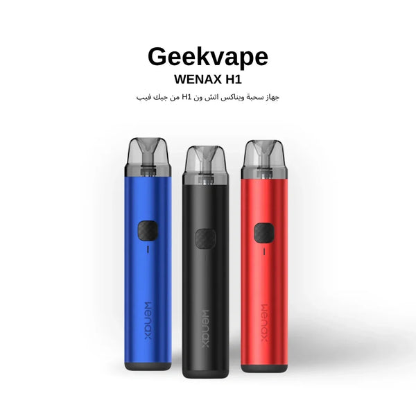 GeekVape Wenax H1 Pod Kit – Ultra-Compact & Leak-Proof | Riyadh - Riyadh Vape Shop