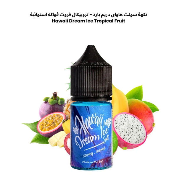 Hawaii Dream Ice Tropical Fruit Salt Nicotine 30ml – Frozen Fruit Blast - Riyadh Vape Shop