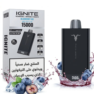 Ignite V150-15000 Puffs Disposable Vape - Blueberry Ice | Riyadh