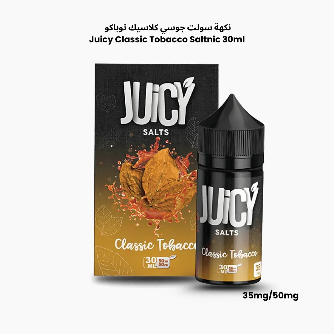 Juicy Classic Tobacco Salt Nicotine 30ml (35/50mg) – Smooth Tobacco Blend - Vapewadi | Premium Disposable Vapes in Riyadh