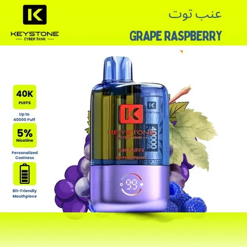 Keystone Cyber Tank 40K Puffs Disposable Vape
