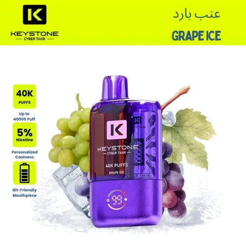 Keystone Cyber Tank 40K Puffs Disposable Vape
