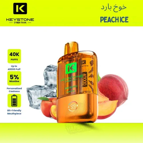 Keystone Cyber Tank 40K Puffs Disposable Vape