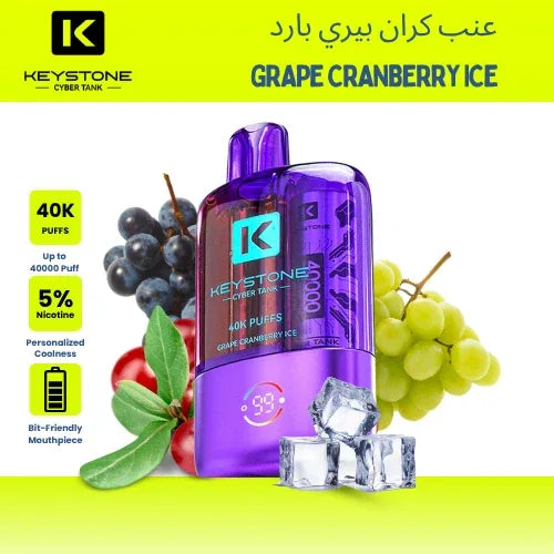 Keystone Cyber Tank 40K Puffs Disposable Vape