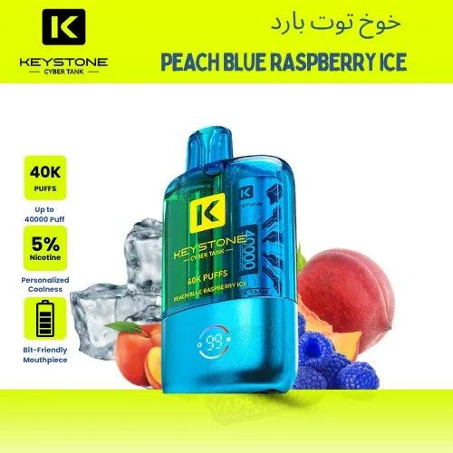 Keystone Cyber Tank 40K Puffs Disposable Vape