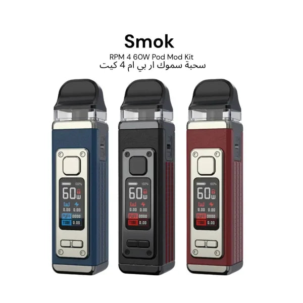 SMOK RPM 4 60W Pod Mod Kit – أقوى جهاز بود في الرياض | اشتري الآن - Vapewadi | Premium Disposable Vapes in Riyadh