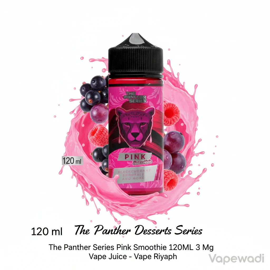 The Panther Desserts Pink Smoothie 120ml - Vape Juice Riyadh