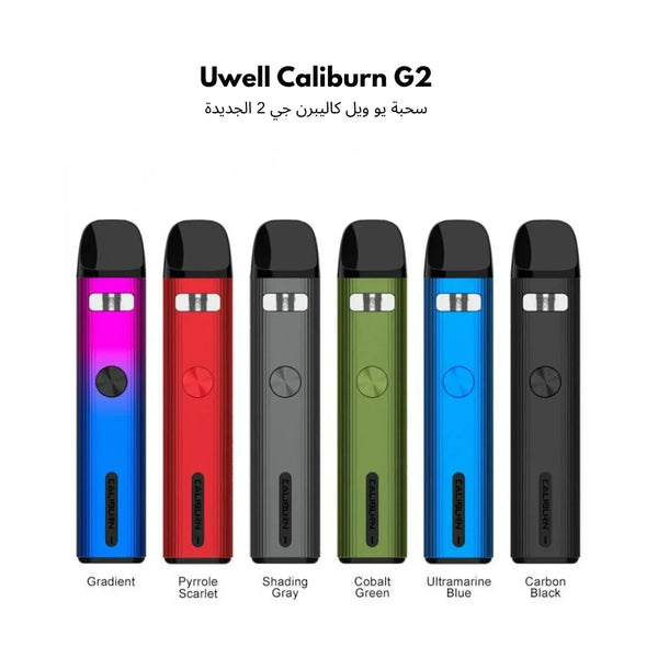 Uwell Caliburn G2 Pod System – Adjustable Airflow & 750mAh Battery | Riyadh - Riyadh Vape Shop