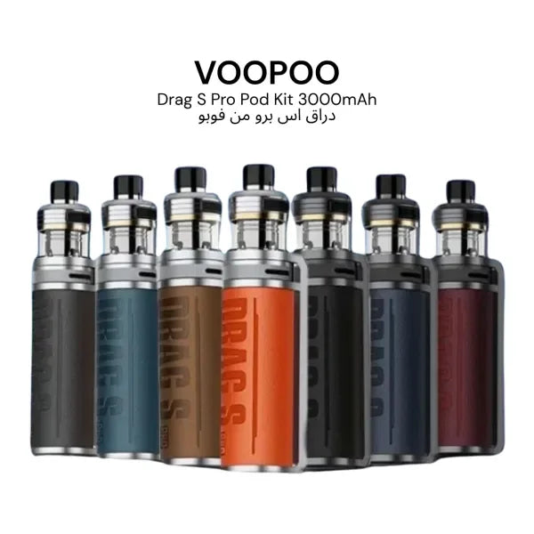 VOOPOO Drag S Pro Pod Kit – 60W | 3000mAh | أفضل سعر في السعودية - Riyadh Vape Shop