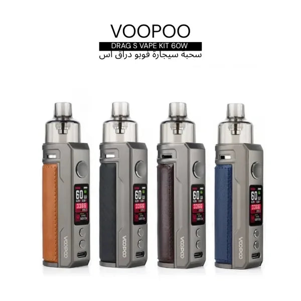 VOOPOO Drag S 60W Kit – 3000mAh Pod Mod | Riyadh Vape Store - Vapewadi | Premium Disposable Vapes in Riyadh